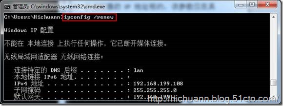 网络管理常用命令之二 Ipconfig 命令详解(图文)