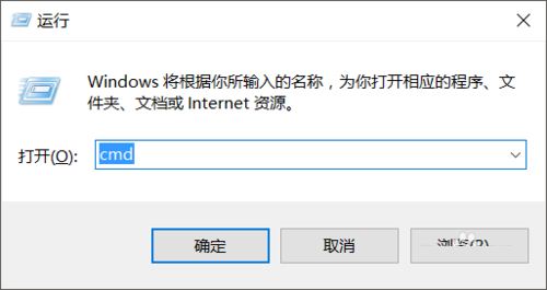 怎样在windows的cmd命令行下创建删除文件和文件夹