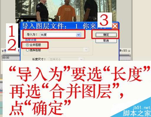 用premiere批量制作字幕技巧介绍
