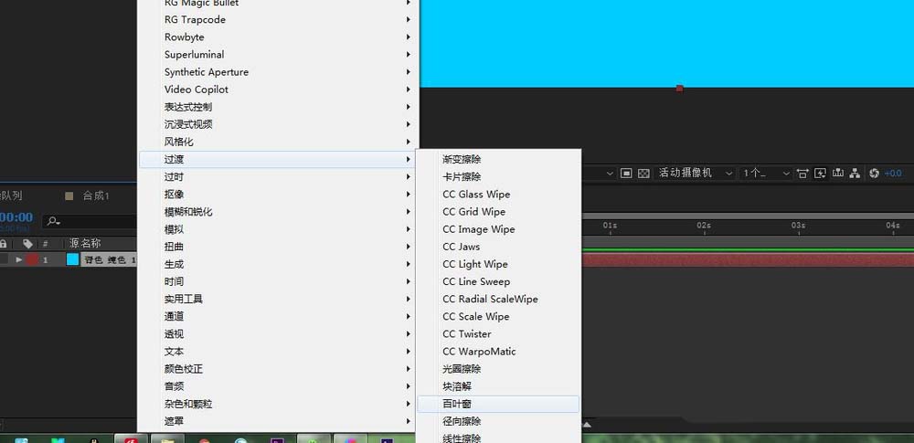ae怎么制作旋转的放射线背景动画效果?