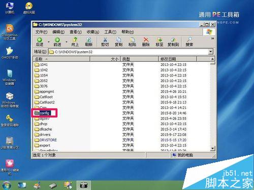 winxp系统开机提示Adminstrator帐户已被锁该怎么办?