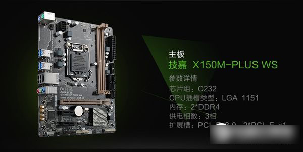 可运行VR的电脑配置 5000元至强E3-1230V5游戏主机配置点评及清单推荐