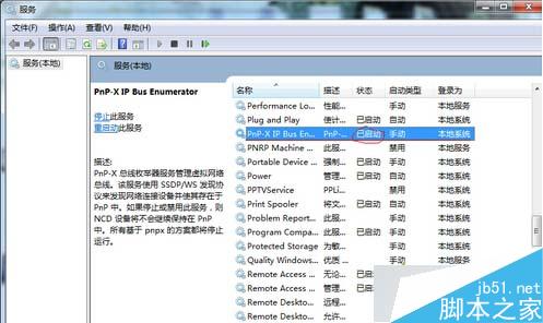 win7系统如何添加扫描仪？win7系统快速添加扫描仪的方法