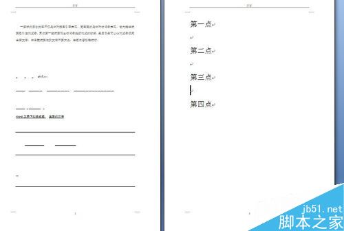 word怎么快速分页?word分页方法介绍