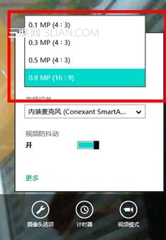 win8相机模糊怎么办如何改善清晰度