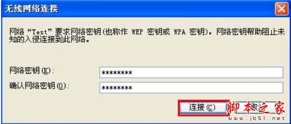 Windows XP系统无线网卡连接信号上网的详细介绍