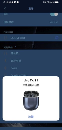 vivo TWS真无线耳机评测:14.2mm的澎湃低音