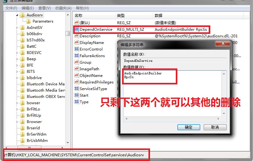 win7 cpu占用过高怎么办? windows7cpu占用过高解决方法汇总