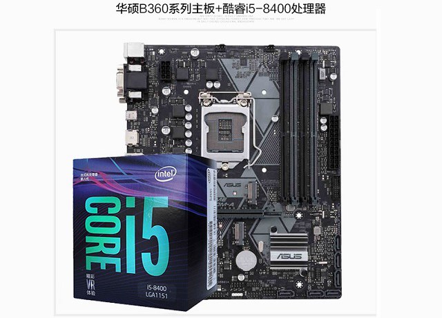 两个方案任你挑选 4000左右带显示器主流电脑配置推荐