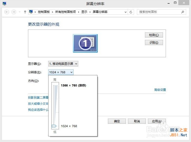 Win8玩cf怎么全屏 Win8玩cf不能全屏解决方法