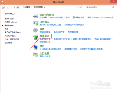 Win10怎么设置待机时间？windows10待机时间设置教程