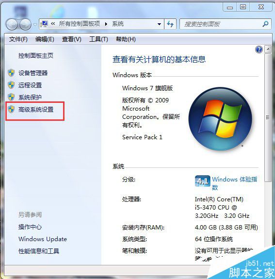 Win7如何增加虚拟内存？Win7增加虚拟内存的方法