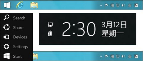 Win8.1重新引回开始按钮想知道这个开始按钮应该怎么改
