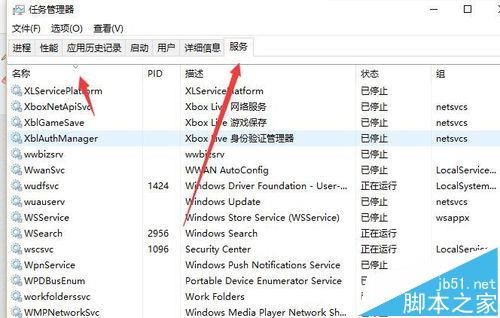 win10系统中ip地址显示空白?