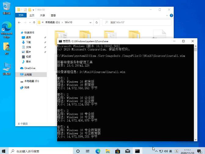 如何将更新补丁手动添加到 Wind10 ISO映像包