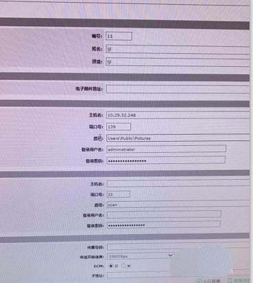 京瓷255一体机怎么创建共享文件夹权限?