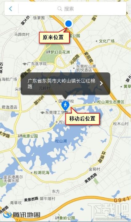 新版手机QQ附近穿越交友功能使用教程