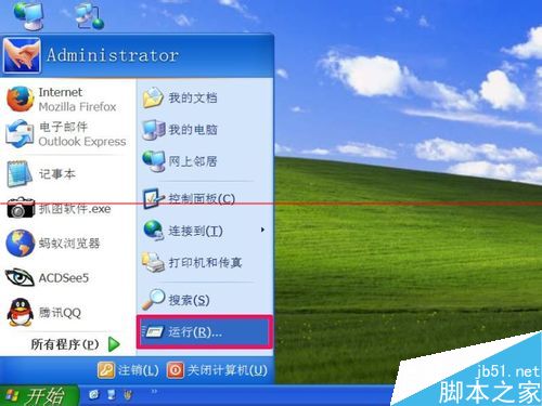 windows系统怎么取消关机时强制关闭程序提示窗口？