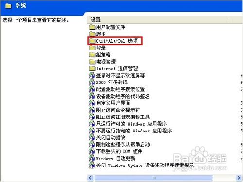 电脑任务管理器运行程序显示不全的三种解决办法