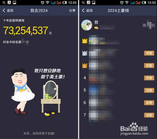 支付宝钱包怎么看十年账单？手机支付宝钱包十年账单查看方法