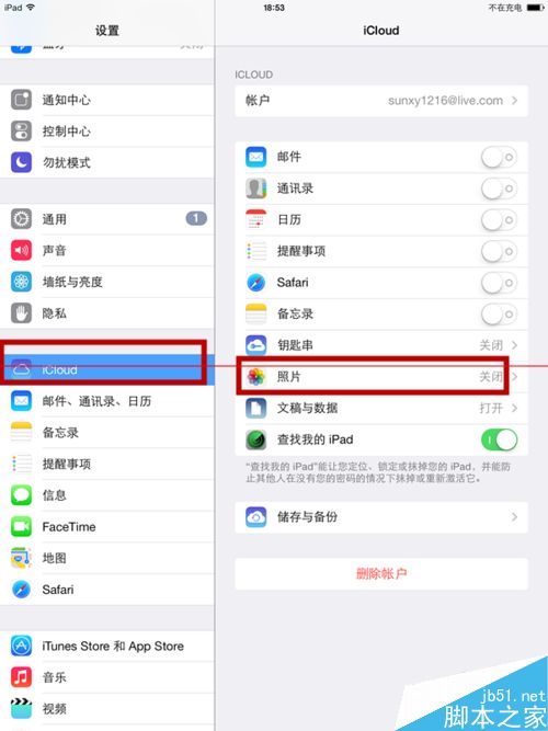ipad里的照片流删除不了该怎么办？