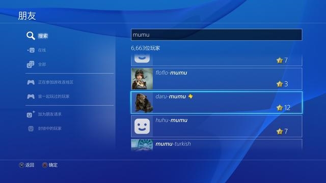 国行ps4游戏值不值得买?国行ps4深度评测