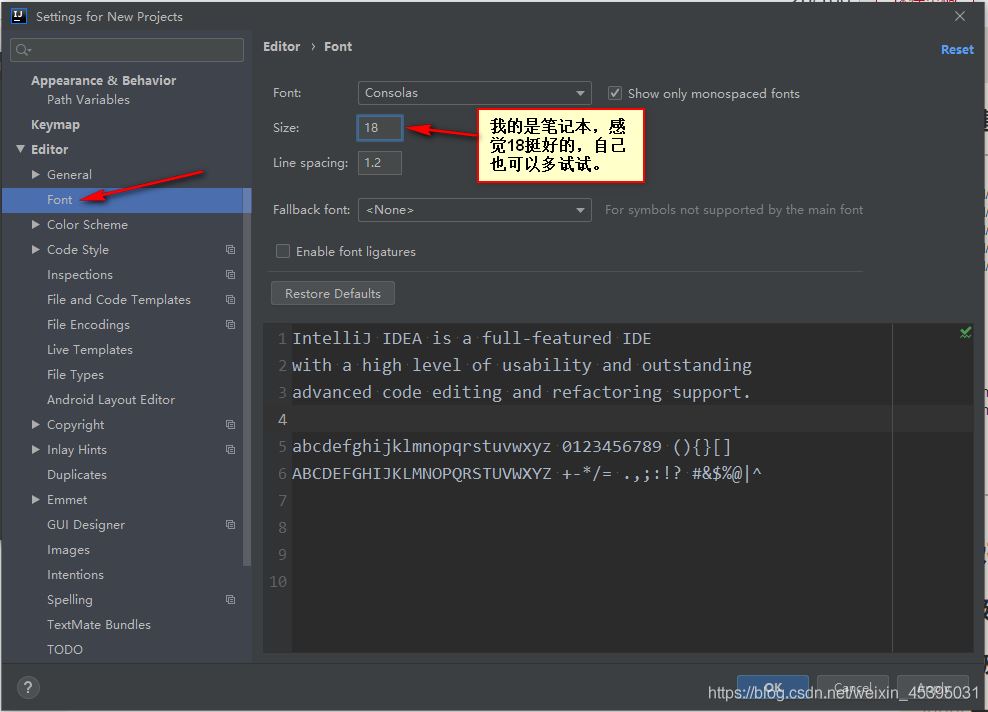 IntelliJ IDEA2020.2简单配置(小结)