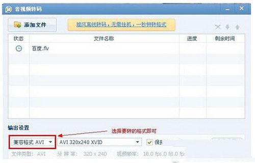 qq影音怎么用 qq影音使用方法图文教程