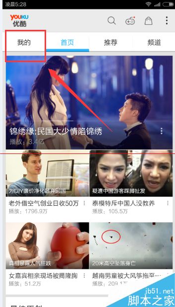 优酷路由宝不能使用是怎么回事？