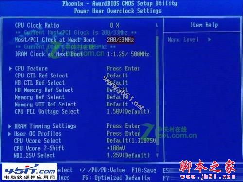 内存怎么超频,内存超频教程介绍具体操作方法