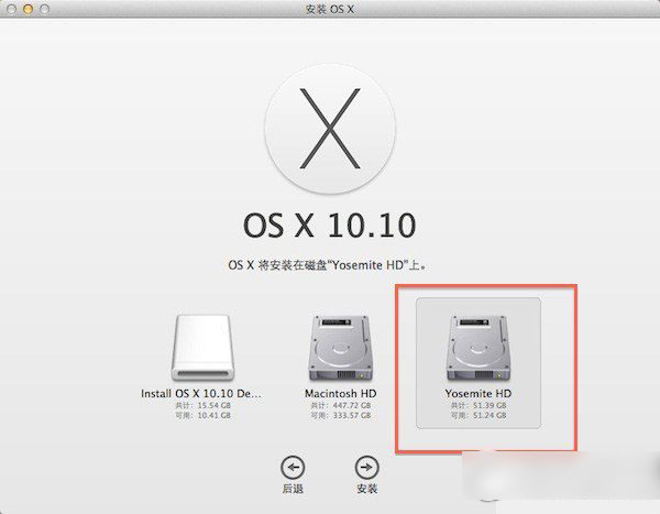 mac os x 10.10硬盘怎么安装？os x yosemite硬盘安装详细方法图文步骤