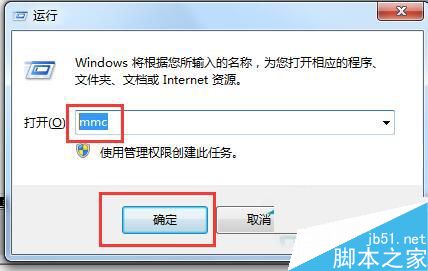 Win7系统安全证书过期怎么办？Win7系统安全证书过期问题的解决方法