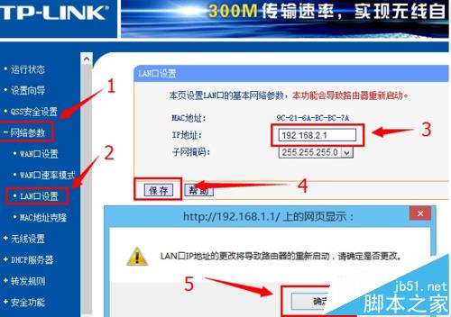 打开192.168.1.1页面显示电信光猫登陆页面怎么办?