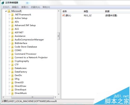 WinRAR历史使用记录怎么删除?