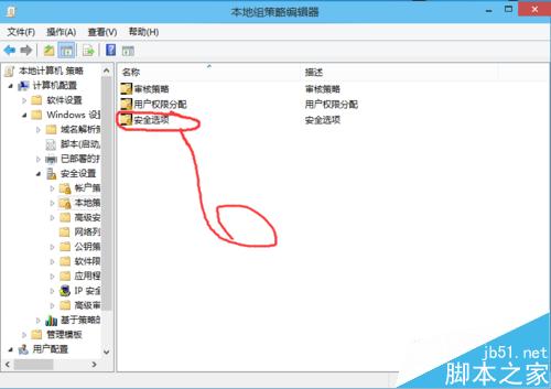 Win10管理员无法激活内置应用该怎么办？