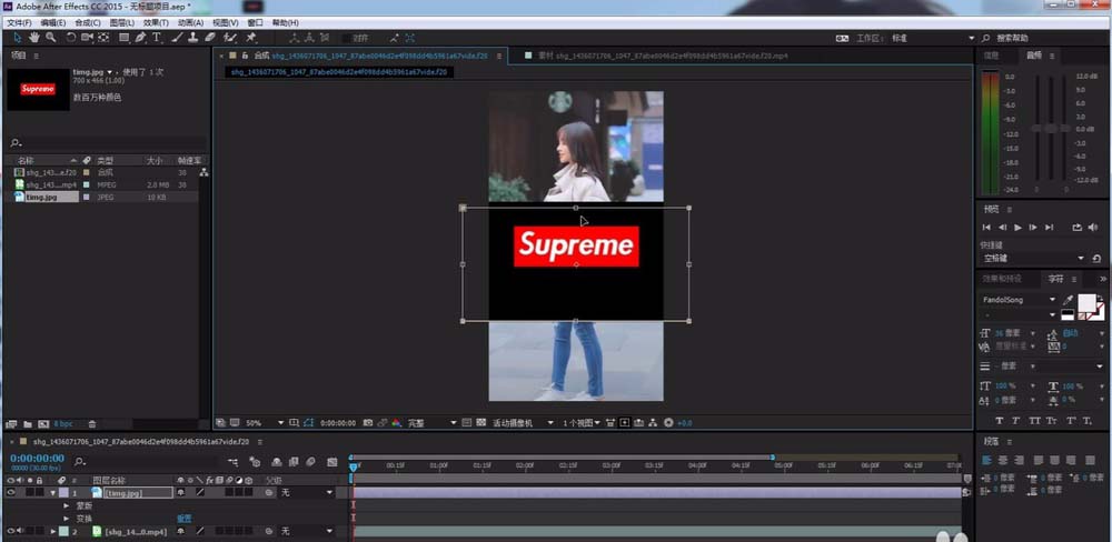 ae怎么制作抖音supreme视频效果?