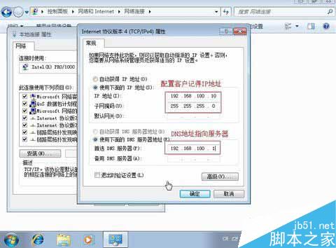 Winmail Mail Server邮件服务器软件怎么使用?Winmail Mail Server安装以及使用教程详