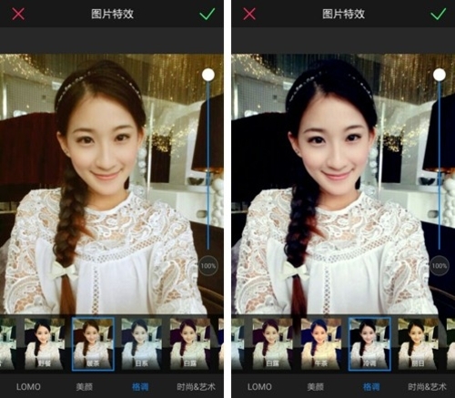 美图秀秀安卓版3.9发布 新增夏日特效