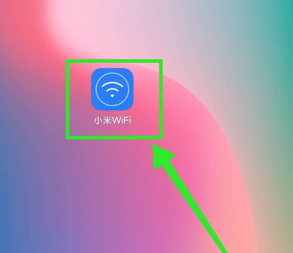 小米路由器怎么设置红包wifi并提现收益？