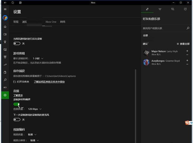 Win10录屏功能怎么用 Win10自带一键录屏功能图文详细使用教程