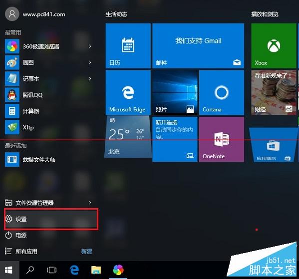 Win10怎么忘记无线网络密码？Win10忘记无线网络密码的方法