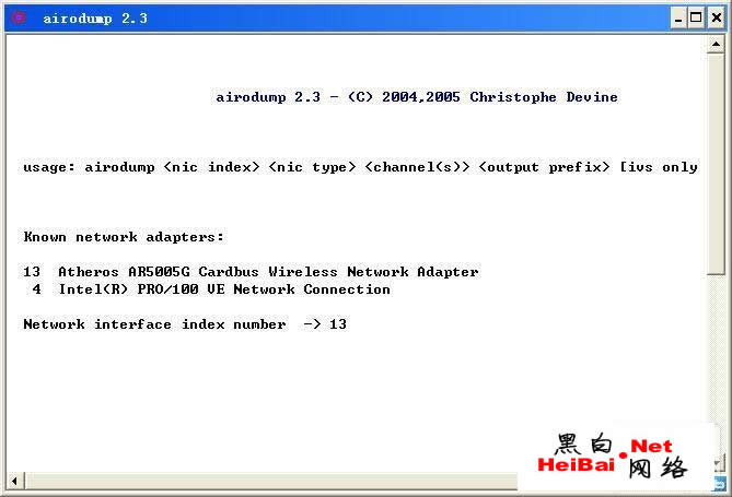 轻松破解无线网络WEP密码下篇