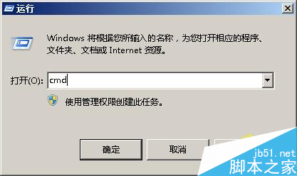 章鱼搜索神器网络错误改DNS的方法