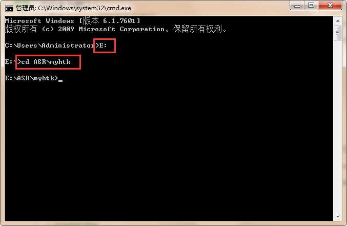 win7采用命令窗跳转目录的方法