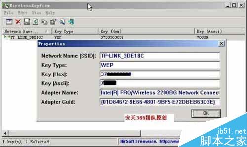 wirelesskeyview(无线网络信息查看)怎么使用?wirelesskeyview图文使用教程