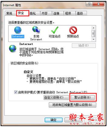 搜狐影音提示'Flash版本过低无法安装'的解决方案