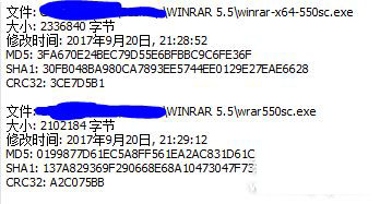 怎么区分WinRAR 5.50无广告版与有广告版？两者对比介绍(附下载地址)