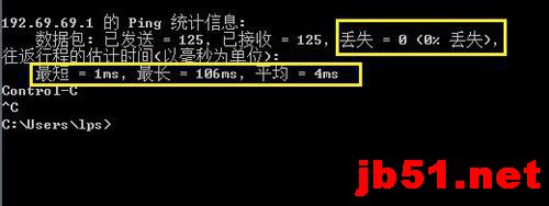 Win7系统如何Ping网速?Ping网络图文教程