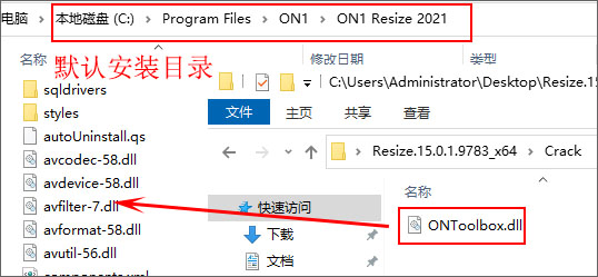 ON1 Resize 2021怎么安装破解？on1 resize 2021安装破解图文教程