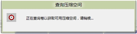 win8系统的电脑划分更多的磁盘分区教程